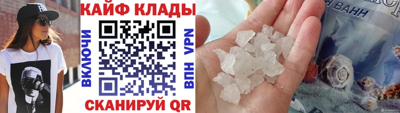 Магазины продажи наркотиков Сковородино КОКАИН A-PVP Мефедрон ГАШИШ Бошки Шишки
