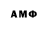 Первитин мет ImNot Mercury