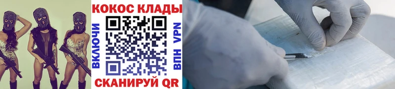 как найти закладки Сковородино OMG сайт КОКАИН FishScale