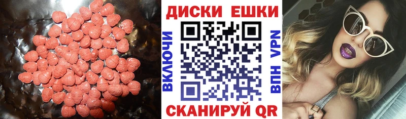 ЭКСТАЗИ TESLA  купить   Сковородино 