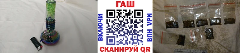 где можно купить   Сковородино  ГАШ Изолятор 