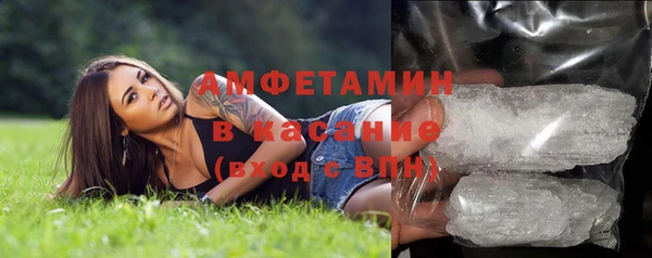 MDMA Армянск
