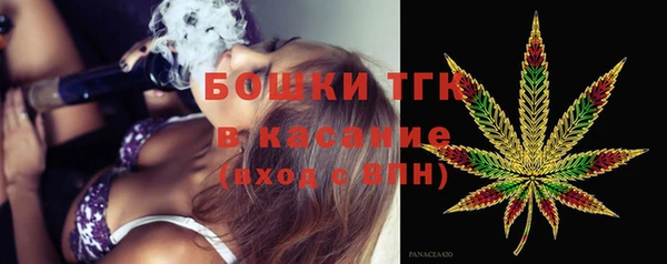 MDMA Армянск