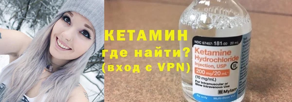 MESCALINE Арсеньев
