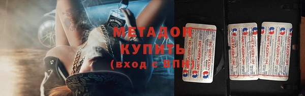 MESCALINE Арсеньев