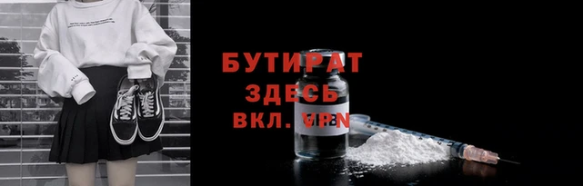 MESCALINE Арсеньев