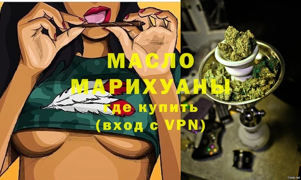 MESCALINE Арсеньев