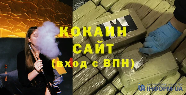 MESCALINE Арсеньев