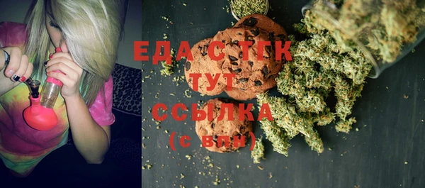 MESCALINE Арсеньев