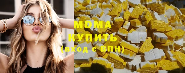MESCALINE Арсеньев