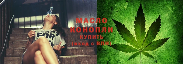 MDMA Армянск