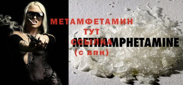 альфа пвп VHQ Пестово