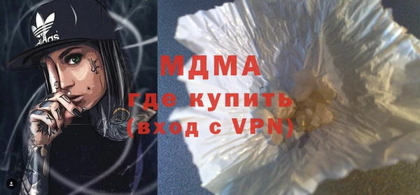 первитин Переславль-Залесский