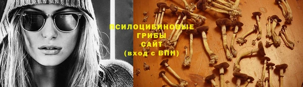 MDMA Армянск