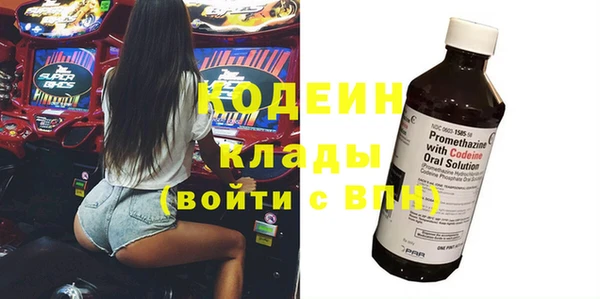 MESCALINE Арсеньев