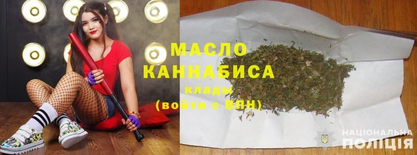 MESCALINE Арсеньев