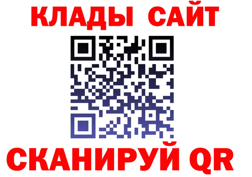 A-PVP СК вход даркнет KRAKEN Сковородино