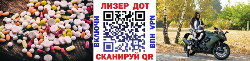 Лсд 25 экстази ecstasy  hydra онион  Сковородино 