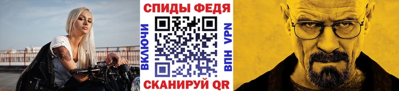 МЕТАМФЕТАМИН винт  Сковородино 