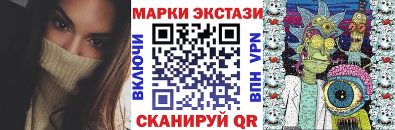Марки N-bome 1500мкг  mega tor  Сковородино 