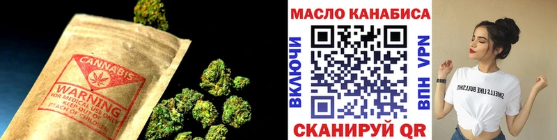 Дистиллят ТГК THC oil  Сковородино 