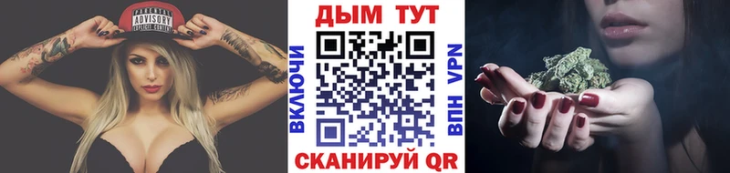 наркошоп  blacksprut   Канабис семена  Сковородино 